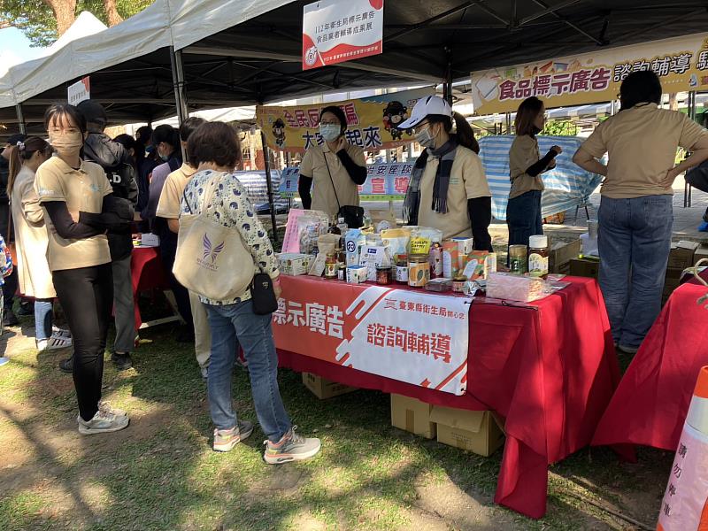 臺東縣衛生局19日舉辦標示廣告食品業者輔導成果展 現場人潮踴躍