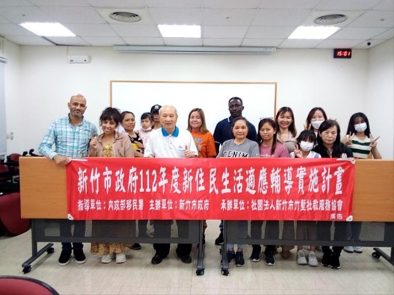 竹市府日前舉辦「112年新住民生活適應輔導班」，吸引近70名新住民參與