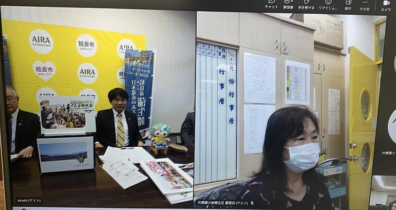 湯元市長視訊照片