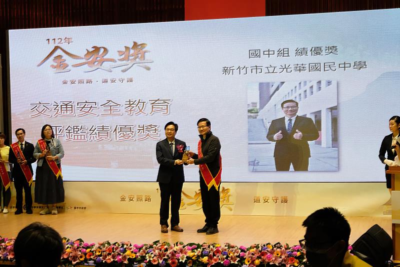 光華國中榮獲國中組交通安全教育訪視優等
