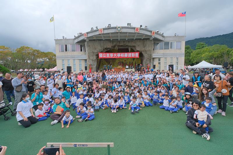 全園師生、家長及幼教系共同留下美好的記錄。