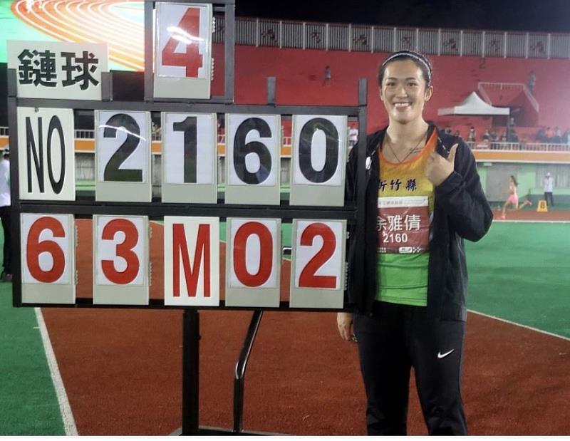 今年「112 全國運動會」余雅倩以破大會紀錄的 63 公尺 02 成績，為新竹縣獲取金牌