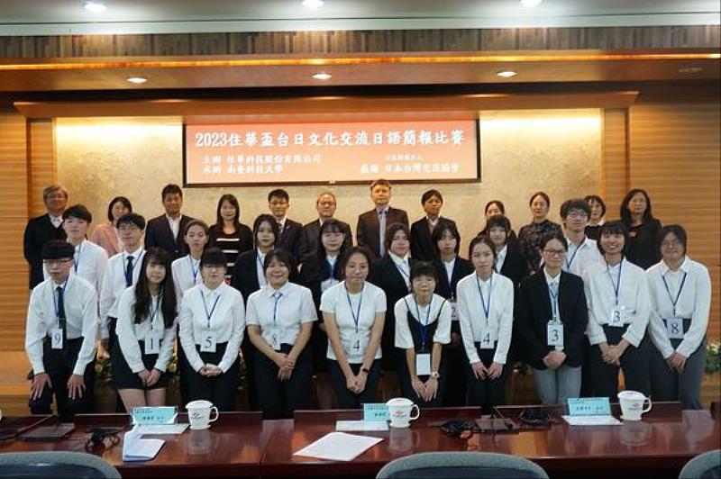 「2023年住華盃台日文化交流日語簡報比賽」與會來賓、評審、參賽學生與指導老師大合影。