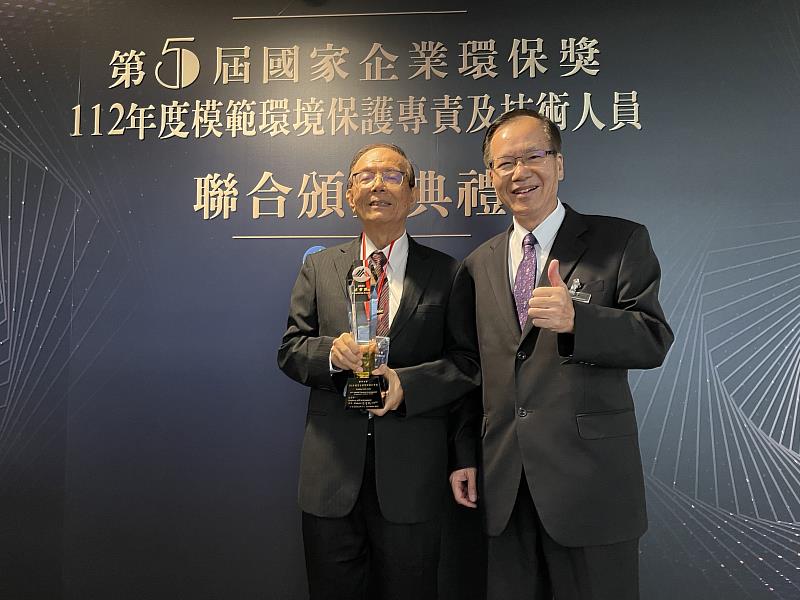 南華大學連續兩年獲國家企業環保獎最高榮譽「巨擘獎」，林聰明校長(左)與林辰璋副校長(右)出席頒獎典禮。