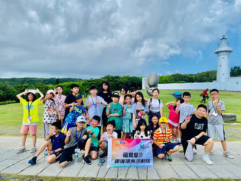 探索福爾摩沙之美  福爾摩沙環島活動隊熱烈報名中!