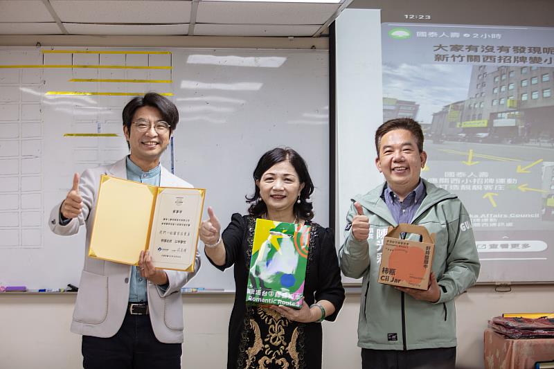 圖3 客委會周副主委前往國泰人壽保險專招關西通訊處致贈感謝狀