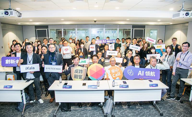 台灣大舉辦AI領航計畫說明會，邀請電商、零售、物流等20家業者共襄盛舉，研議反詐策略。