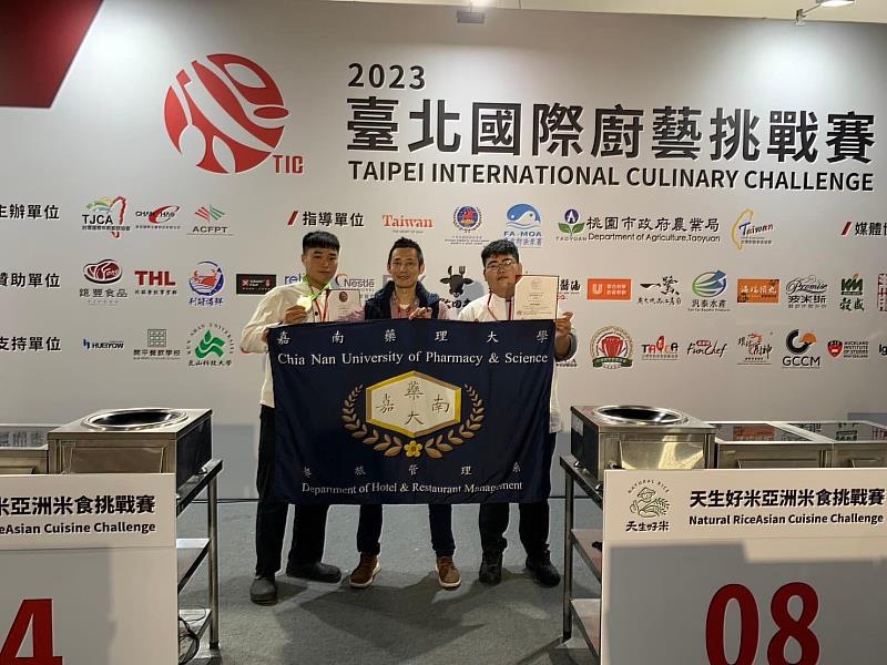 嘉藥餐旅系張冠傑(左)及林程禾奪下台北國際廚藝挑戰賽1銅牌1佳作