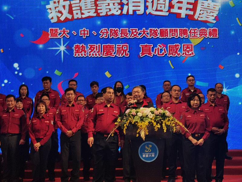 歡慶新北義消救護大隊成立24週年，林淑娟接棒大隊長！