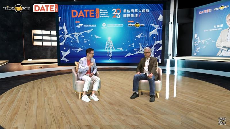 貿協董事長黃志芳與 Taiwan AI Lab 創辦人杜奕瑾同台分享  AI 帶來的轉變及應對之道。(貿協提供)