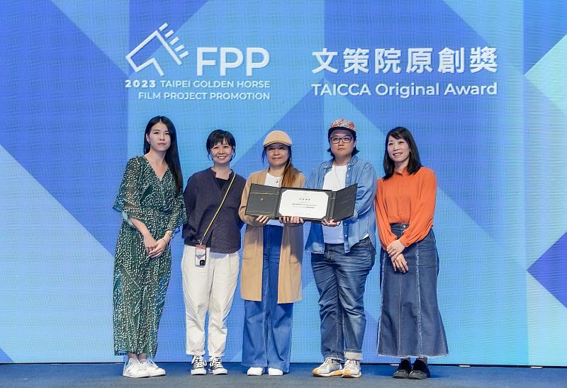《胸巴巴姊妹花》導演高懷茹（右二）與團隊獲得文策院原創獎。（金馬創投會議／提供）