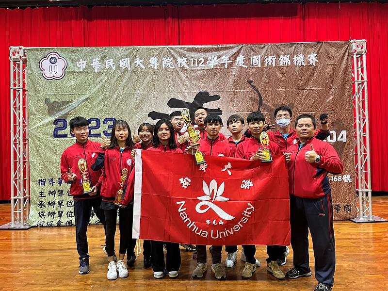 南華大學國武術隊勇奪大專盃6金1銅，團體總錦標總冠軍，右1為鄭旭龍教練。