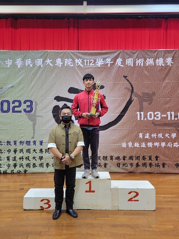 南華大學國武術隊勇奪大專盃團體總錦標總冠軍，由甫畢業之校友也是2022成都世大運國手洪宇哲代表受獎。