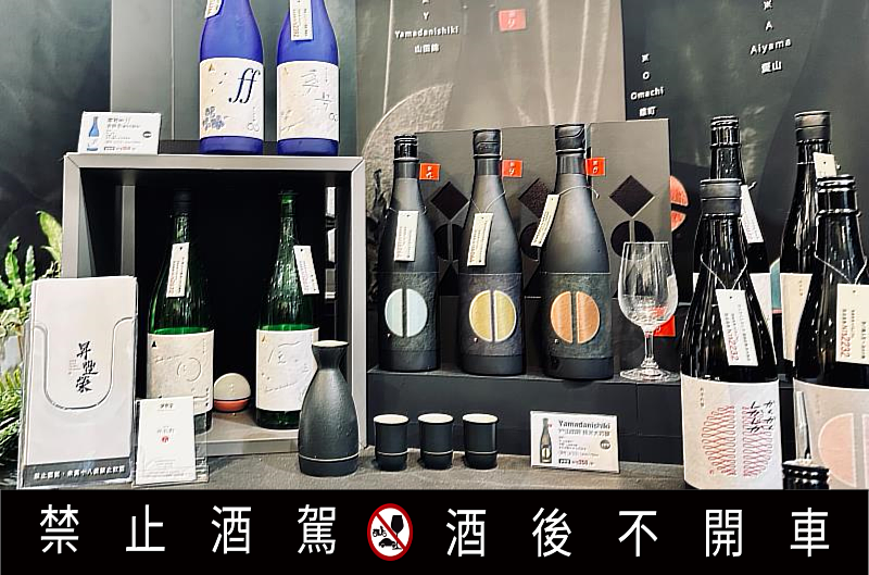來自神奈川縣的瀨戶酒造深受年輕世代喜愛。(圖昇豐榮提供)