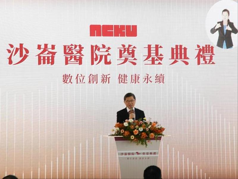 行政院李孟諺秘書長致詞。