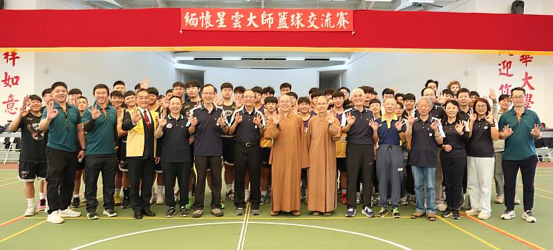 南華大學舉辦全校運動會，並舉行「緬懷星雲大師籃球交流賽」，開球儀式大合照。