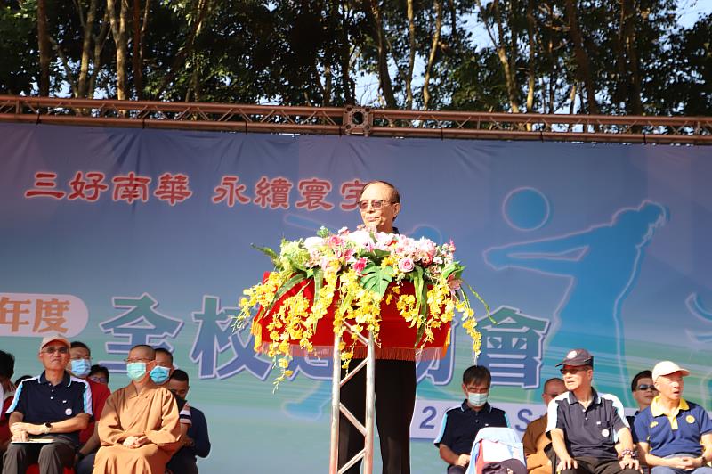 南華大學舉辦全校運動會，林聰明校長致詞勉勵。