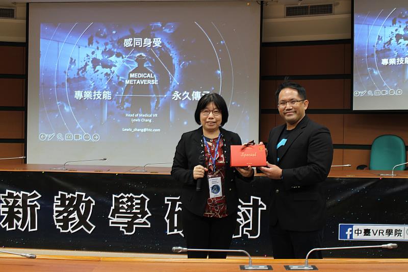 中臺科大護理學院蔡麗雲院長致贈HTC醫學VR總監張庭榕禮品