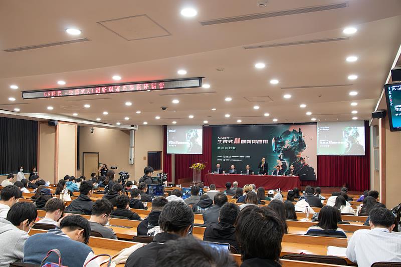 世新大學舉辦「5G時代：生成式AI創新與應用」學術研討會。（世新大學提供）