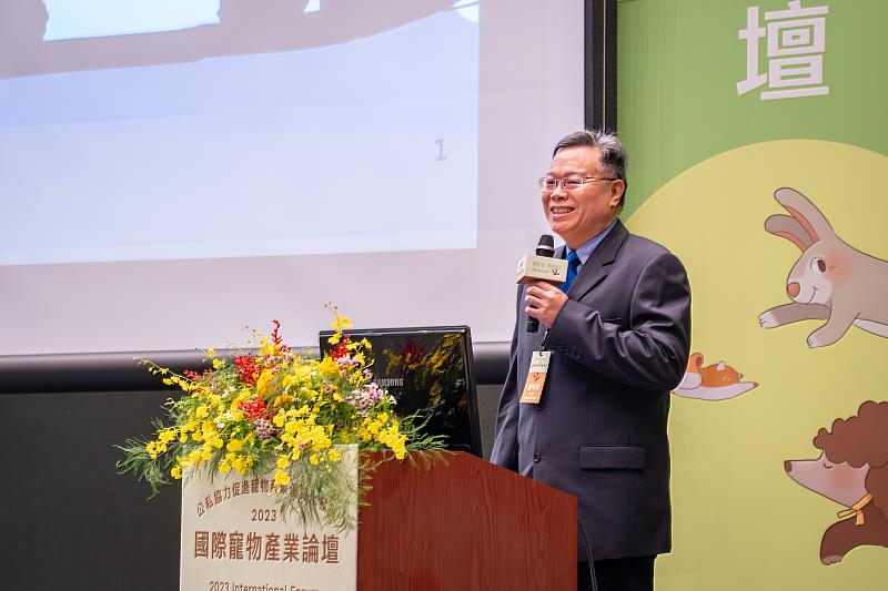 農業部動物保護司陳中興副司長進行大會演講。