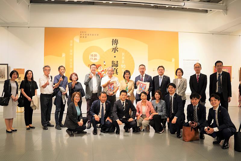 官網DSC01138日本神戶市議會、有馬溫泉觀光協會日前造訪新竹縣，參觀劉興欽特展。