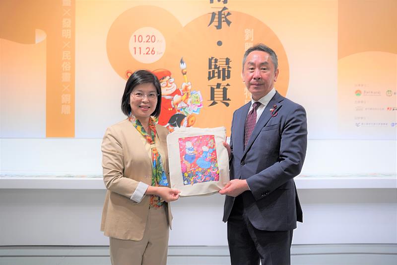 官網DSC01090文化局長李安妤（左）致贈神戶市議會議長坊恭壽（右）劉興欽特展的文創商品。