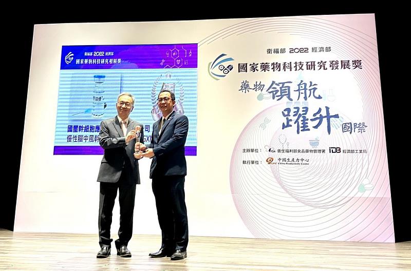 思益優(GXNPC1)獲得國家藥物科技研究發展獎。