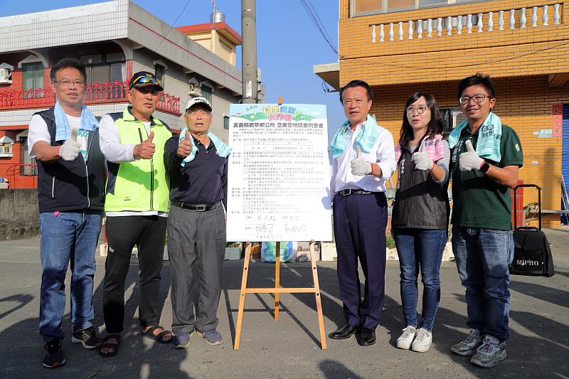 鹿草村里清潔大作戰 農村空地重生