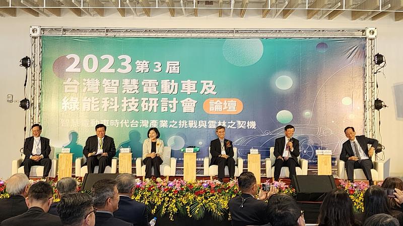 TEGA論壇_「智慧電動車時代台灣產業之挑戰與雲林之契機」現場