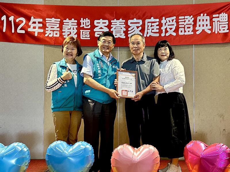副縣長劉培東頒發113年度寄養家庭許可證邀情社區力量加入寄養服務-5