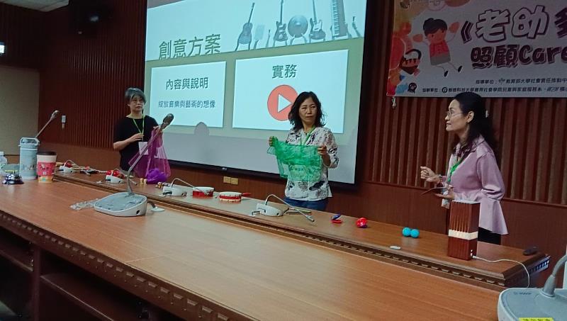 (左起)胡美滿、林家卉、陳巧慧參加決賽發表