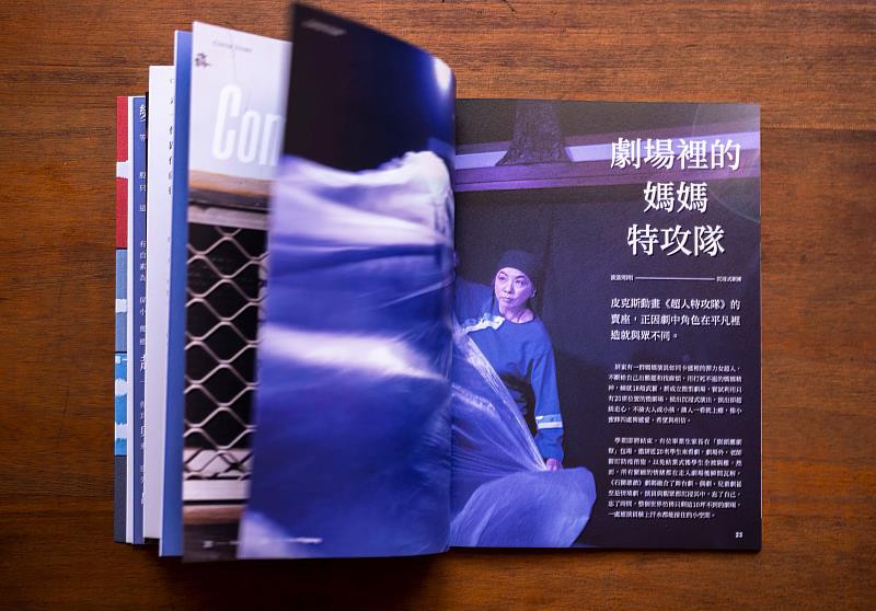 屏東縣政府出版的「屏東本事」文化季刊，創下四度獲得金鼎獎肯定的紀錄。
