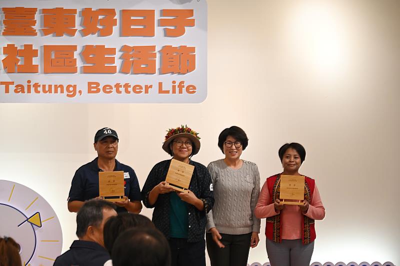 臺東社區規劃師社區聯合成果展  饒慶鈴推動以自然為本營造地方特色 為社區注入活力與帶動在地發展