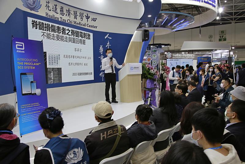 花蓮慈濟醫院在台灣醫療科技展的專業講座分享，常是民眾滿座聆聽。