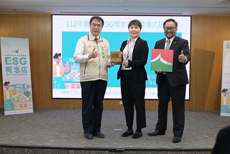 台南市長黃偉哲（左）頒發ESG概念店認證給信義房屋成大店店長楊淑芬（中）。