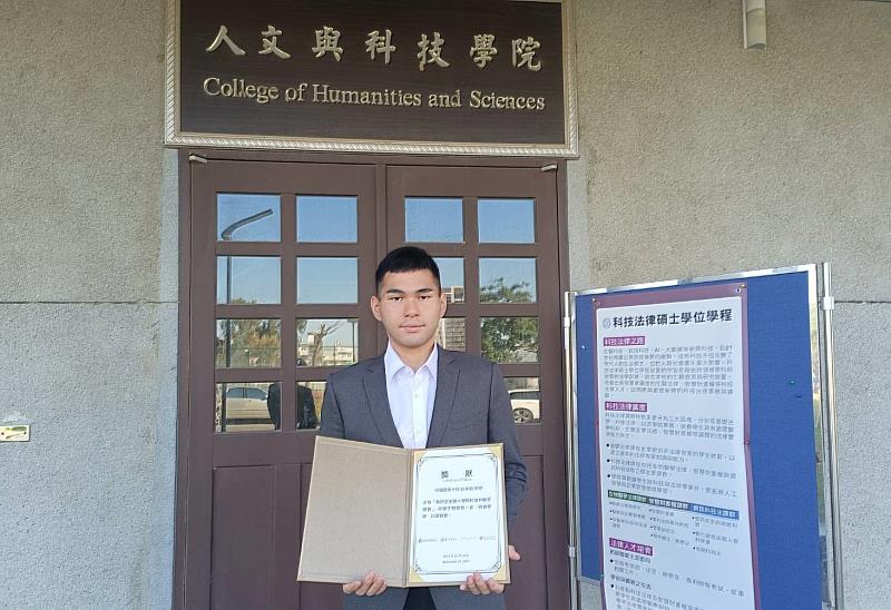 莊承翰研究生榮獲第四屆全國大專院校專利檢索競賽生醫組第一名。
