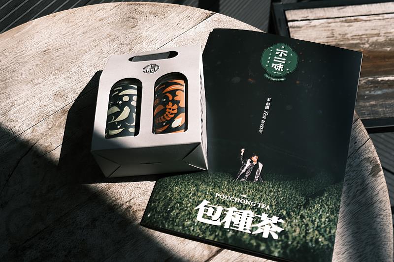 茶博館將於12月3日舉辦《茶浪潮》新刊上市發表會，現場還有坪林茶青協會獨家販售「茶慶酒」試飲活動，歡迎民眾踴躍報名參加