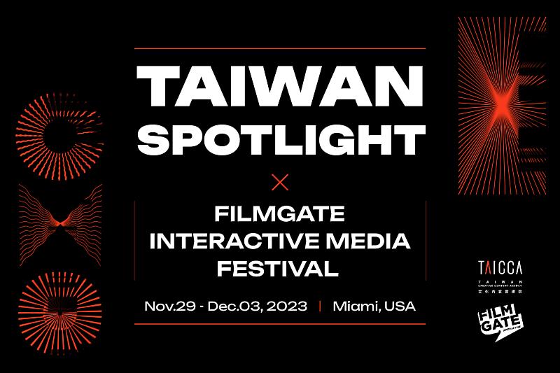 文策院今年首度與美國邁阿密「FilmGate 互動媒體節」（FilmGate Interactive Media Festival）合作，規劃「Taiwan Spotlight」臺灣文化科技商務交流計畫。（文策院／提供）