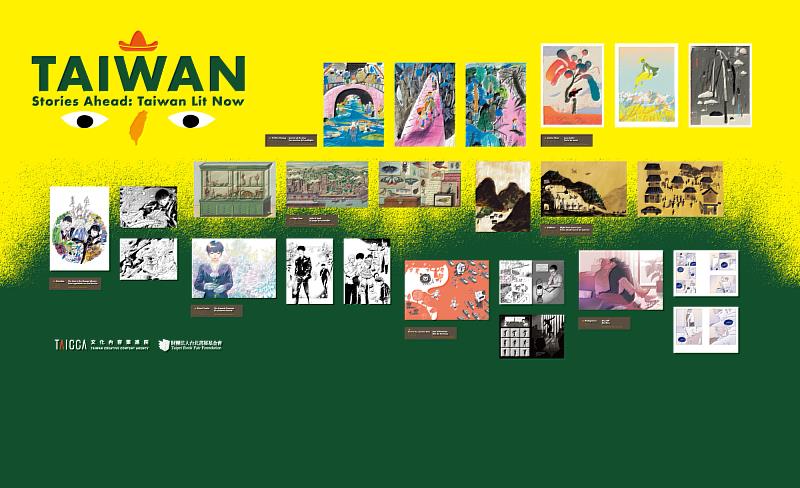 墨西哥瓜達拉哈拉國際書展臺灣館規劃「臺灣圖像風景」展示牆，邀請 8 位優秀圖像創作者製作輸出展示，吸引現場買家及讀者洽談。（文策院／提供）