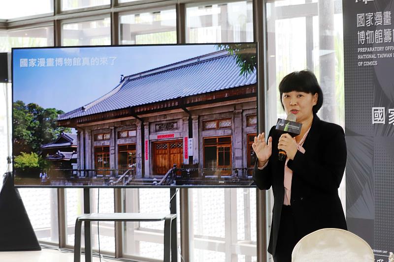 國家漫畫博物館籌備處副主任黃淑娥簡報國漫館展覽規劃。