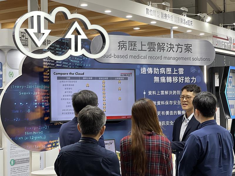 台灣醫療科技展將於明(30)日登場，遠傳將展出「醫療院所病歷上雲」，結合5G、雲端物聯網與AI等數位科技，提高醫院運作效能與醫療照護能量，提升國民健康與國家競爭力。