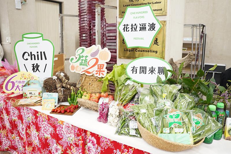 典禮上也展示新竹縣農業處「有機好物」。