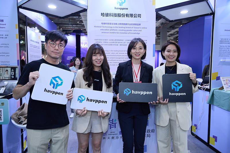 提供線上開課系統服務平台的「哈彼科技」已多次參與Meet Taipei，冀於展會中媒合潛在客戶。