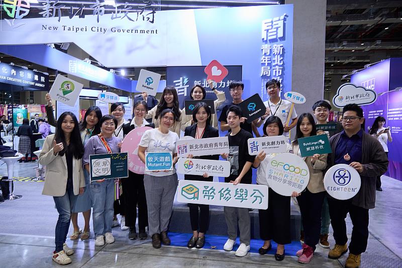新北市青年局率隊參加 2023 Meet Taipei，提供團隊更多媒合機會。