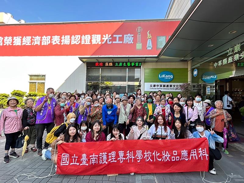 國立臺南護專與永華里社區長者共遊共學，玩出健康與樂活。