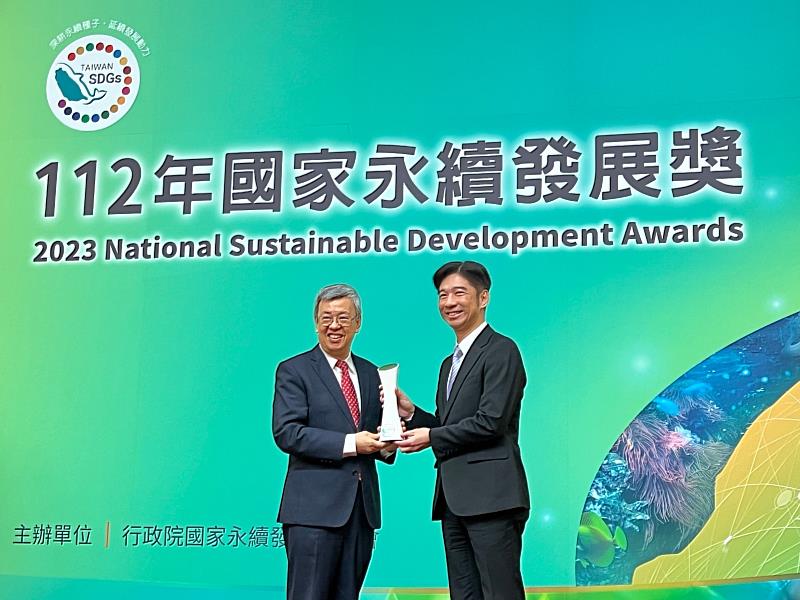 (圖一)112年國家永續發展獎1