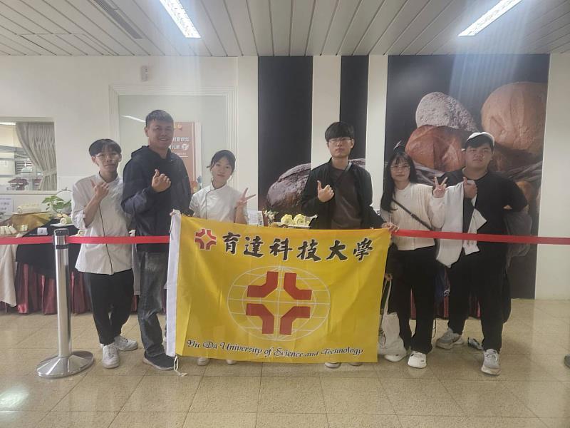 育達科大餐旅系彭金堂老師(圖左2)，陪同餐旅系同學完成競賽