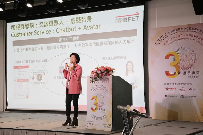 遠傳總經理井琪發表演說分享數位轉型實績