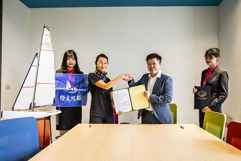 嘉藥觀光系與拾夏企業公司帆船團隊簽署合作備忘錄