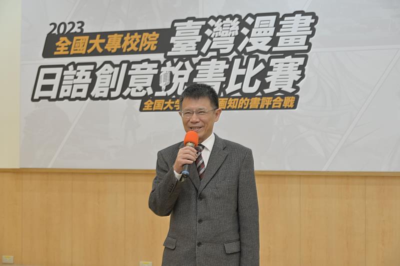 東吳大學潘維大校長致詞